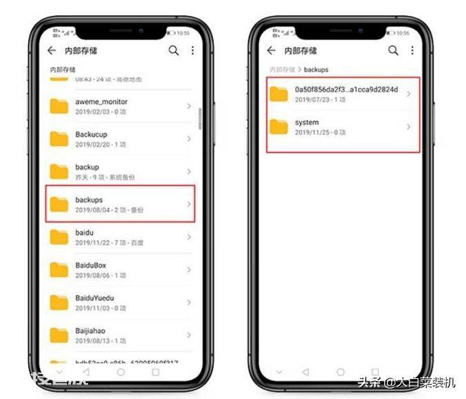 手机用久了内存不足怎么处理(怎样扩大手机的内存)-图片4